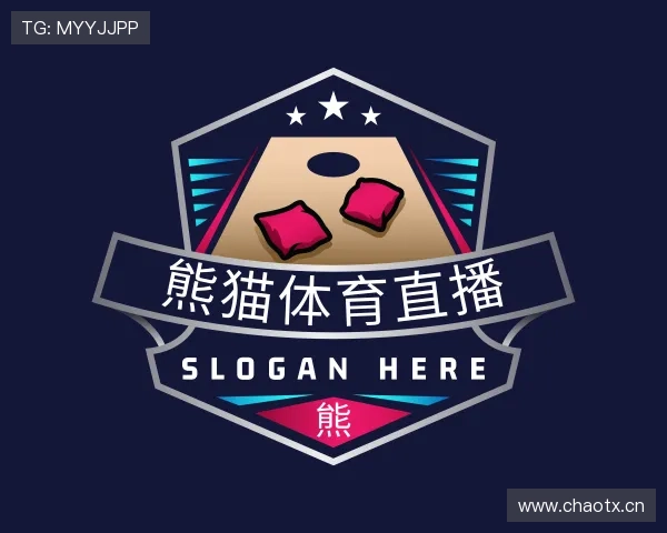 认识熊猫体育直播